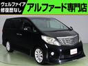 トヨタ アルファード ３５０Ｓ　Ｃパッケージ　（禁煙車）（モデリ...