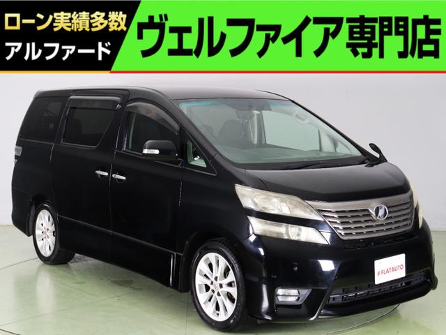 ２．４Ｚ　プラチナムセレクション　（特別仕様車）（後席モニター）（アルカンターラシート）（パワーバックドア）（両側電動スライドドア）７人乗り　フルフラット　オットマン　クリアランスソナー　スマートキー　プッシュスタート　純正エアロ