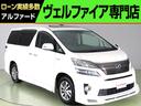 トヨタ ヴェルファイアハイブリッド ＺＲ　プレミアムシートエディ...