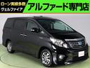 TOYOTA ALPHARD HYBRID