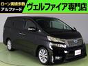 ２．４Ｚ　プラチナムセレクション　（禁煙車）（特別仕様車）（ワンオーナー）（純正ＨＤＤナビ）（後席モニター）（アルカンターラシート）バックカメラ　パワーバックドア　Ｂｌｕｅｔｏｏｔｈ接続　両側電動スライド　フルセグ　フルフラット(1枚目)