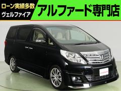 トヨタ　アルファード　２４０Ｇ　（ワンオーナー）（禁煙車）（プレミアムサウンド）（モデリスタエアロカスタム）（全周囲カメラ）（記録簿８枚）（電動シート）後席モニタ　シートメモリ　パワーバックドア