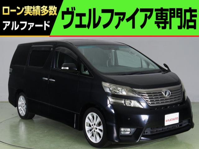 トヨタ ２．４Ｚ　（禁煙車）（ワンオーナー）（プレミアムサウンド）（リアエンターシステム）（黒革調シートカバー）（ＡＣ１００Ｖ）両側電動スライド　Ｂｌｕｅｔｏｏｔｈ　フルセグＴＶ　後席モニタ　ＥＴＣ　バックカメラ