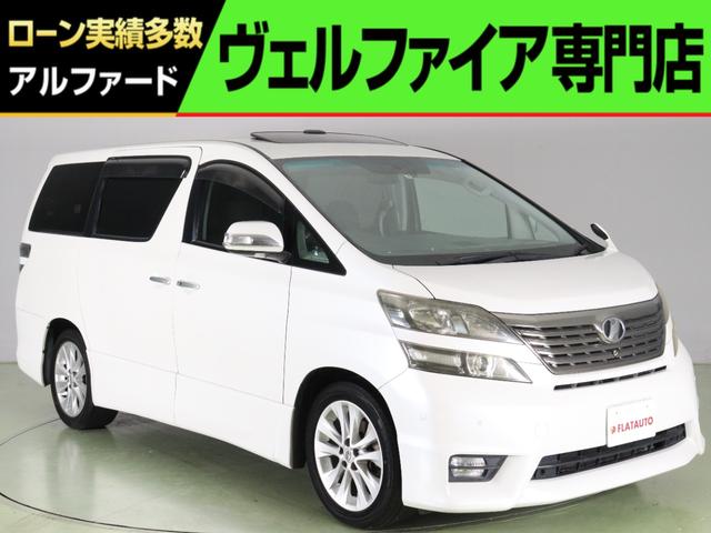 トヨタ ヴェルファイア ２．４Ｚ　プラチナムセレクション　（禁煙車）（ワンオーナー）（サンルーフ）（プレミアムサウンド）（３方向カメラ）（純正８インチＨＤＤナビ）（システムコンソール）パワーバックドア　クルコン　ＡＣ１００Ｖ　Ｂｌｕｅｔｏｏｔｈ　両側電動