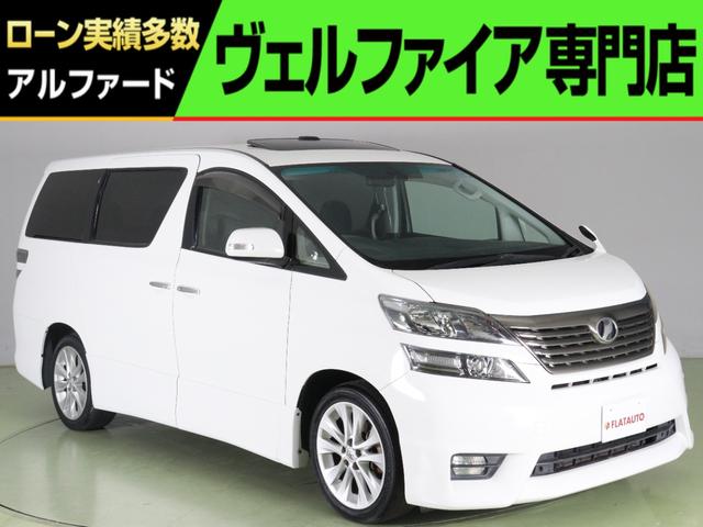 トヨタ ヴェルファイア ３．５Ｚ　Ｇエディション　（禁煙車）（サンルーフ）（プレミアムサウンド）（純正８インチＨＤＤナビ）（電動シート）（パワーバックドア）クルコン　シートメモリ　Ｂｌｕｅｔｏｏｔｈ接続　フルセグ　両側電動スライド　バックカメラ