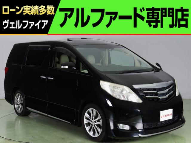 ３５０Ｇ　Ｌパッケージ　（禁煙車）（本革エグゼクティブパワーシート）（サンルーフ）（モデリスタフルエアロ）（保温冷庫）シートメモリ＆ヒータ　パワーバックドア　両側電動ドア　ＥＴＣ　Ｂｌｕｅｔｏｏｔｈ　クルコン　後席モニタ