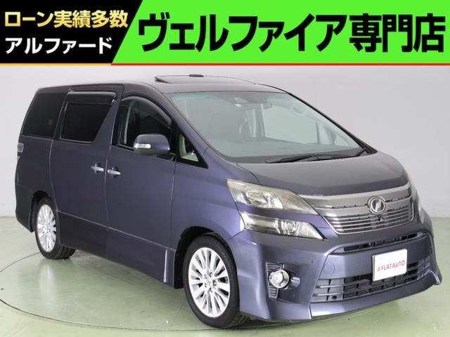 トヨタ ヴェルファイア ３．５Ｚ　Ｇエディション　（禁煙車）（プレミアムサウンド）（衝突軽減）（追従クルコン／ＬＫＡ）（サンルーフ）（全周囲カメラ）（保温冷庫）エグゼクティブパワーシート　パワーバックドア　両側電動スライド　ＢＴ接続　後席モニタ