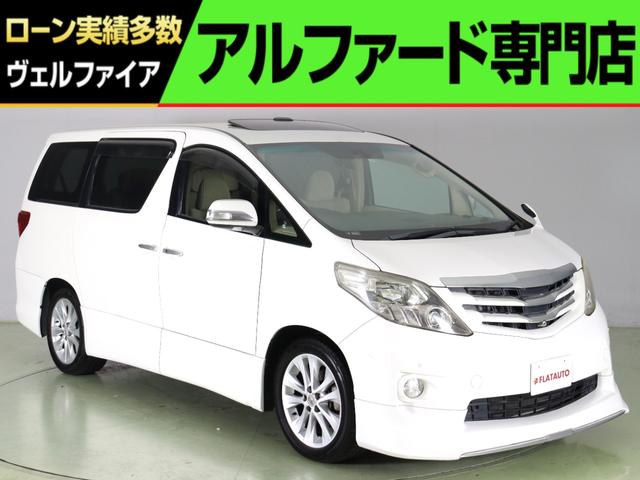 トヨタ アルファード ３５０Ｓ　Ｃパッケージ　（プレミアムサウンド）（サンルーフ）（モデリスタカスタム）（３方向カメラ）（Ｐアシスト）（保温冷庫）エグゼクティブパワーシート　シートメモリ　パワーバックドア　両側電動スライド　クルコン　後席モニター