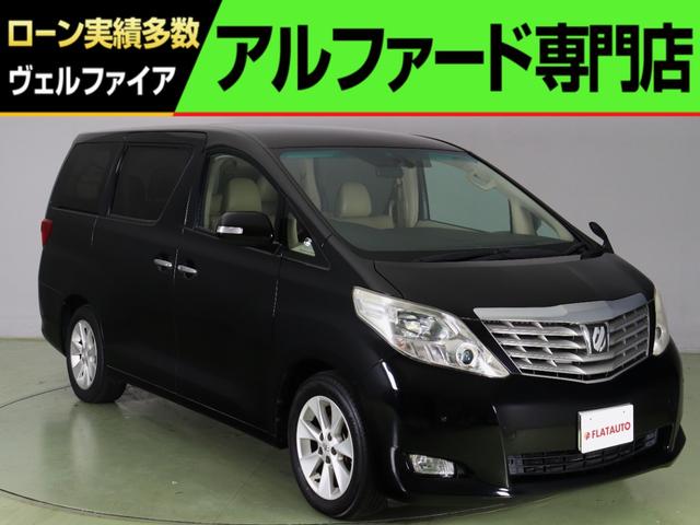 トヨタ アルファード ２４０Ｇ　（禁煙車）（プレミアムサウンド）（８人乗り）（革調シートカバー）（フルフラットシート）（電動シート）シートメモリ　後席モニタ　Ｂｌｕｅｔｏｏｔｈ　両側電動スライド　ＥＴＣ　クルコン　ＡＣ１００Ｖ