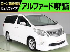 トヨタ　アルファード　２４０Ｓ　（モデリスタエアロ）（禁煙車）（純正ＨＤＤナビ）（後席モニター）（Ｂｌｕｅｔｏｏｔｈ接続）フルセグ　両側電動スライド　フルフラット