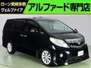 トヨタ アルファード ３５０Ｓ　Ｃパッケージ　（禁煙車）（ＴＲＤ...