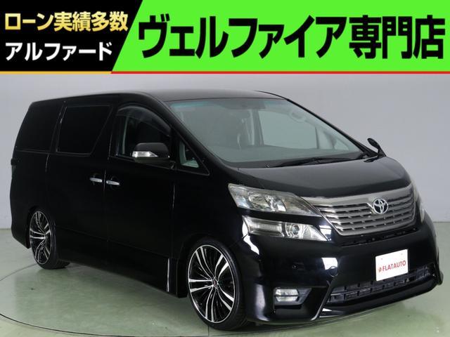 一般中古車