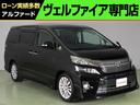 トヨタ ヴェルファイア ２．４Ｚ　Ｇエディション　（禁煙車）（プ...