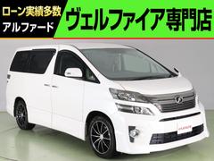 トヨタ　ヴェルファイア　２．４Ｚ　Ｇエディション　（ＡＬＰＩＮＥ製１０インチナビ＆１２インチ後席モニタ）（禁煙）（システムコンソール）（点検記録簿９枚）（エグゼクティブパワーシート）（クルコン）両自　Ｂｌｕｅｔｏｏｔｈ