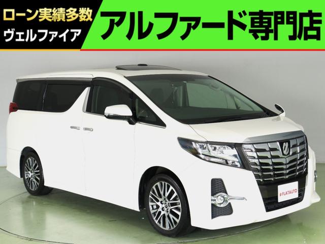 ２．５Ｓ　Ｃパッケージ　（禁煙車）（サンルーフ）（ハーフレザー）（純正９インチＳＤナビ）（後席モニタ）（パワーバックドア）ＬＥＤヘッドライト　クルコン　電動シート　シートメモリ　フルフラット　ＡＣ１００Ｖ　ハンドルヒーター