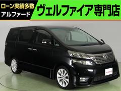 トヨタ　ヴェルファイア　２．４Ｚ　プラチナムセレクション　（特別仕様車）（走行距離約４５０００Ｋｍ）（純正ＨＤＤナビ）（パワーバックドア）バックカメラ　両側電動スライド