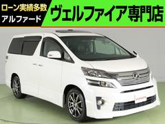 トヨタ　ヴェルファイア　２．４Ｚ　ゴールデンアイズ　（サンルーフ）（禁煙）（ＡＬＰＩＮＥ製９インチナビ）（後席モニタ）（クルコン）（パワーバックドア）（特別仕様車）（ハーフレザー）ドラレコ　両側電動スライド