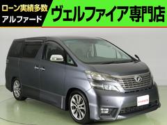 トヨタ　ヴェルファイア　２．４Ｚ　プラチナセレクションＩＩ　タイプゴールド　（ワンオーナー）（車検８年２月まで）（AftermarketＨＤＤナビ）（後席モニター）（ダウンサス）（パワーバックドア）両側電動スライドドア