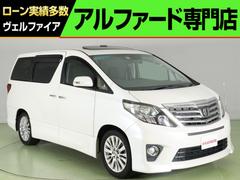 トヨタ　アルファード　３５０Ｓ　Ｃパッケージ　（プリクラッシュセーフティー　レーンキープアシスト）（レーダークルーズ）（サンルーフ）（プレミアムサウンド）（システムコンソール）（全周囲カメラ）