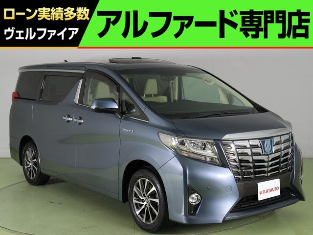 アルファードハイブリッド(トヨタ) エグゼクティブラウンジ　（４ＷＤ）（禁煙車）（ＪＢＬサウンド）（プレミアム本革エアシート）（衝突軽減／追従クルコン）（サンルーフ）シートメモリ　シートヒーター　純正９インチＳＤナビ　後席モニター　車検８年１月　ＡＣ１００Ｖ 中古車画像