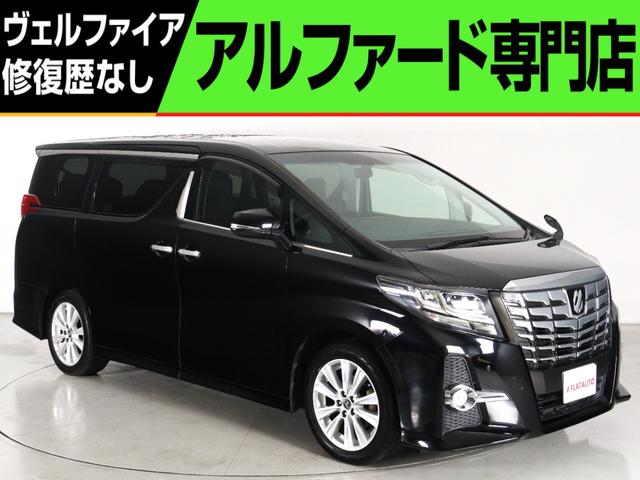 ２．５Ｓ　Ａパッケージ　（禁煙車）（ＡＬＰＩＮＥ製１１インチナビ）（後席モニタ）（車検令和９年１月）（両側電動ドア）フルセグＴＶ　Ｂｌｕｅｔｏｏｔｈ　ＥＴＣ　バックカメラ　クリアランスソナー　オットマン　クルーズコントロール