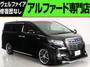 TOYOTA ALPHARD HYBRID