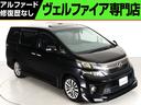 トヨタ ヴェルファイア ２．４Ｚ　ゴールデンアイズＩＩ　（禁煙）...