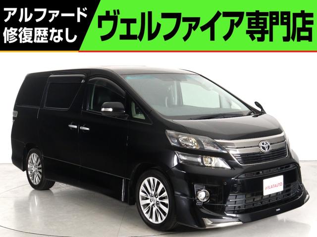 トヨタ ヴェルファイア 2．4Z ゴールデンアイズII （特別