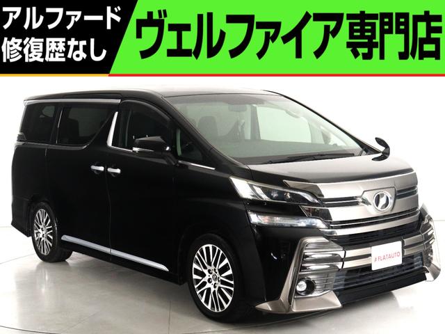 ２．５Ｚ　Ｇエディション　（１０インチナビ）（後席モニター）（ハーフレザー）（電動シート）（パワーバックドア）クルコン　両側電動スライドドア　バックカメラ　ＥＴＣ　フルセグ　Ｂｌｕｅｔｏｏｔｈ　クリアランスソナー　シートメモリ