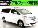TOYOTA ALPHARD HYBRID