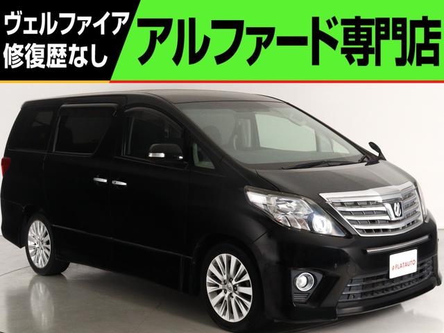 ２４０Ｓ　（後期型）（走行距離約６．５万ｋｍ）（ＡＬＰＩＮＥ製８インチナビ）（後席モニター）フルセグ　Ｂｌｕｅｔｏｏｔｈ接続　両側電動スライド　オットマン　スマートキー　プッシュスタート　ＥＴＣ