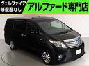 トヨタ アルファードハイブリッド ＳＲ　Ｃパッケージ　（禁煙）（...