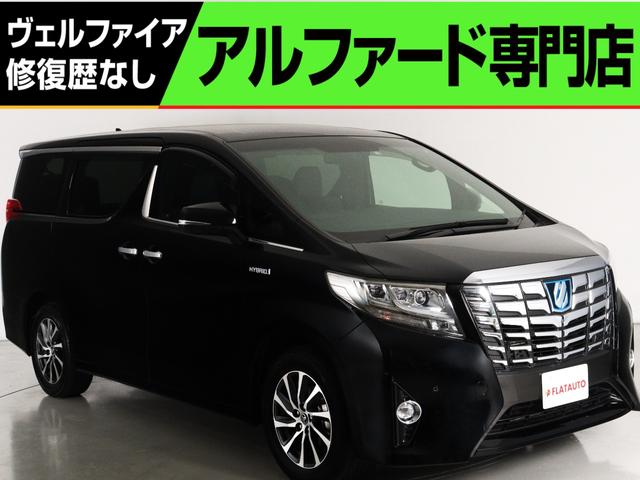 エグゼクティブラウンジ　（禁煙）（１オーナー）（プリクラッシュ）（レーダークルーズ）（全周囲カメラ）（黒本革電動シート）（ＪＢＬサウンド）９型ナビ　シートヒーター＆エアコン　パワーバックドア　リアエンターシステム　寒冷地仕様