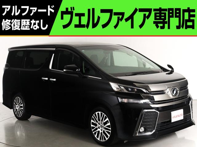 ヴェルファイア(トヨタ) ２．５Ｚ　Ｇエディション　（禁煙車）（ワンオーナー）（点検記録簿７枚付属）（走行距離約２．８万ｋｍ） 中古車画像