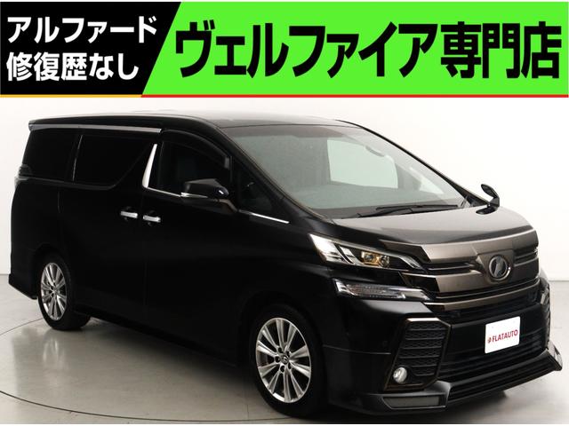 ２．５Ｚ　Ａエディション　ゴールデンアイズ　（禁煙車）（純正１０型ナビ）（Ｂｌｕｅｔｏｏｔｈ接続）（レーダークルーズ）（プリクラッシュ）（後席モニタ）（パワーバックドア）ハーフレザ－　両側電動ドア　クリアランスソナー　オットマン　フルフラット