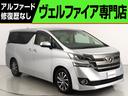 トヨタ ヴェルファイア ３．５エグゼクティブラウンジ　（ＪＢＬサ...