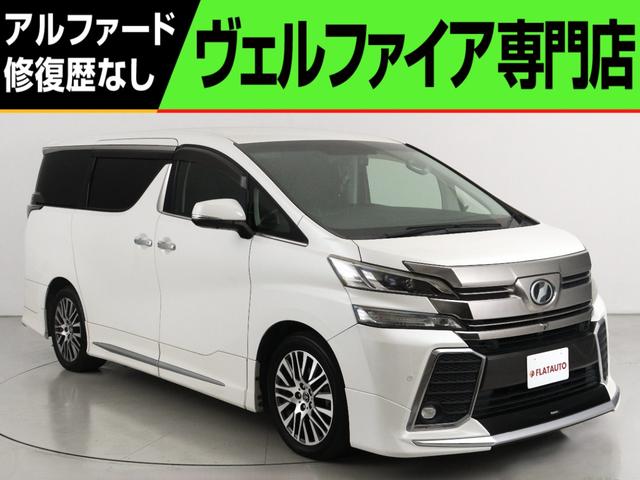 トヨタ ヴェルファイア ２．５Ｚ　Ｇエディション　（ＪＢＬサウンド）（全周囲カメラ）（モデリスタエアロカスタム）（リアエンターシステム）（電動シート）ハーフレザー　パワーバックドア