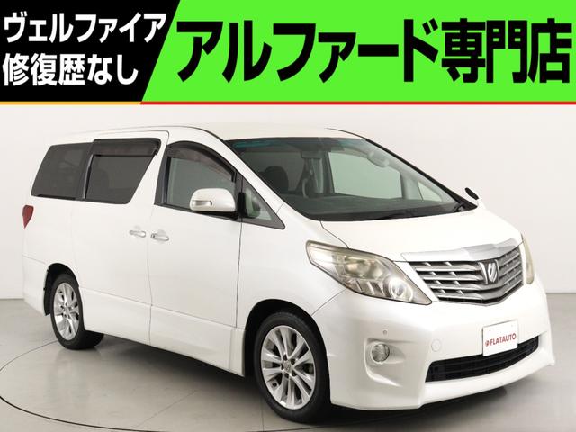トヨタ アルファード ２４０Ｓ　（走行１．８万ｋｍ）（８人乗り）（フルフラットシート）（純正ナビ）（両側電動スライドドア）フルセグＴＶ　Ｂｌｕｅｔｏｏｔｈ音楽再生　ＥＴＣ