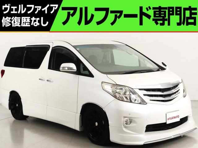 ２４０Ｓ　プライムセレクションＩＩ　（特別仕様車）（モデリスタエアロ）（後席モニター）（パワーバックドア）（両側パワースライドドア）（ローダウン）（クリアランスソナー）（７人乗り）