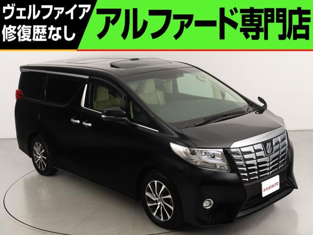 トヨタ アルファード ２．５Ｇ　（サンルーフ）（後席モニター）（純正９インチナビ）（車検令和８年１２月）電動シート　ハーフレザー　シートメモリ
