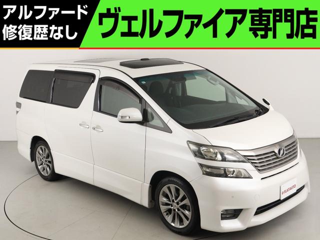 トヨタ ヴェルファイア ２．４Ｚ　プラチナセレクションＩＩ　（１オーナー）（サンルーフ）（後席モニター）（走行５．９万ｋｍ）（車検令和８年１１月）（特別仕様車）純正ナビ　パワーバックドア