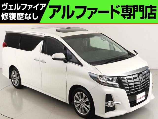 アルファード ２．５Ｓ　Ａパッケージ　（サンルーフ）（純正９インチナビ）（後席モニター）（Ｂｌｕｅｔｏｏｔｈ接続）フルセグＴＶ　バックカメラ　両側電動スライドドア　クリアランスソナー　オットマン　フルフラット　ダウンサス　ＥＴＣ（1枚目）