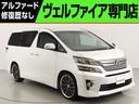ヴェルファイア ２．４Ｚ　ゴールデンアイズＩＩ　（ＡＬＰＩＮＥ製９インチナビ＆後席モニター）（ローダウン＆ＷＯＲＫ製２０インチアルミカスタム）（特別仕様車）（ハーフレザーシート）クルコン　ＡＣ１００Ｖ　パワーバックドア　両側電動スライドドア　ＥＴＣ（1枚目）