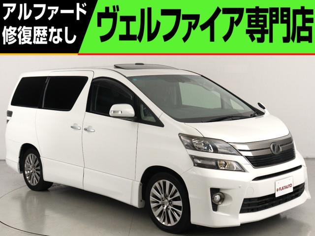 お問い合わせコード【２５９０１９０】 ２０系＆３０系アルファード・ヴェルファイア専門店！フラットオートまで！