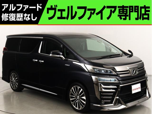ヴェルファイア ２．５Ｚ　（禁煙車）（後期仕様）（モデリスタカスタム）（ＡＬＰＩＮＥ製１０インチナビ）（後席モニター）（８人乗り）（プリクラッシュ）（レーダークルーズ）両側電動スライド　シートカバー　フルセグ　ＥＴＣ（1枚目）