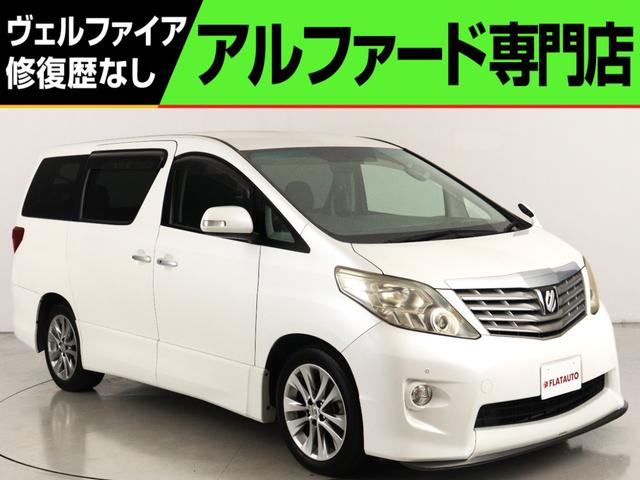 アルファード ２４０Ｓ　プライムセレクションＩＩ　（禁煙車）（特別仕様車）（アルカンターラシート）（Ｂｌｕｅｔｏｏｔｈ対応ナビ）（後席モニター）（パワーバックドア）両側電動スライドドア　クリアランスソナー　オットマン　フルフラット　ＥＴＣ（1枚目）