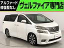 ヴェルファイア ２．４Ｚ　プラチナムセレクション（1枚目）
