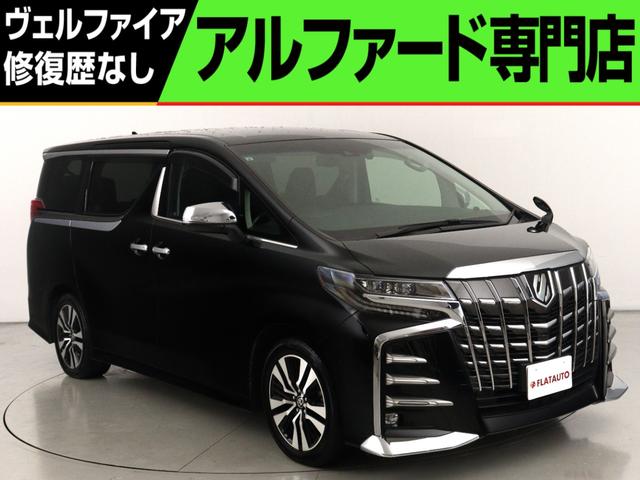 アルファード ２．５Ｓ　Ｃパッケージ　（禁煙）（黒革電動シート）（後席モニター）（純正１０インチナビ）（ＬＴＡ／レーダークルーズ）（プリクラッシュ）シートメモリー＆ベンチレーション　パワーバックドア　両側電動スライド　ＥＴＣ　バックカメラ（1枚目）