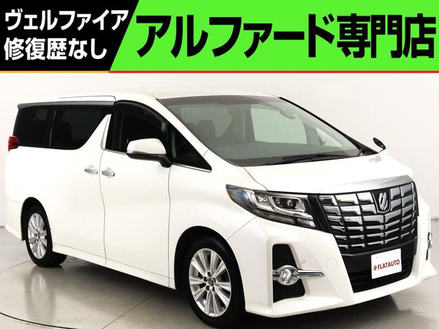アルファード ２．５Ｓ　Ａパッケージ　（純正１０インチナビ）（１２インチ後席モニター）（クルーズコントロール）（Ｂｌｕｅｔｏｏｔｈ接続）フルセグ　両側電動スライド　バックカメラ　クリアランスソナー　オットマン　フルフラット　ＥＴＣ（1枚目）