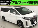 お問い合わせコード【2529001】 20系&30系アルファード・ヴェルファイア専門店!フラットオートまで!